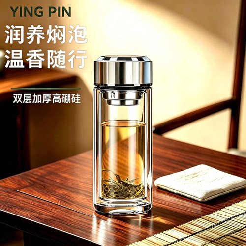 防爆加厚小巧商用泡茶杯高硼硅