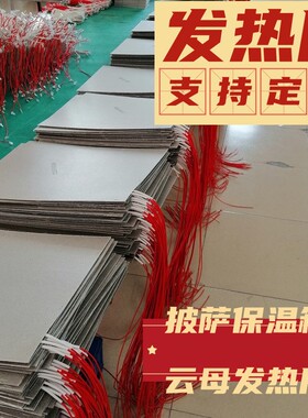 送餐包送餐箱用保温箱云母发热片加热丝恒温送餐箱披萨外卖箱220V