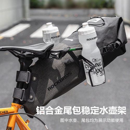 洛克兄弟水壶架防摇晃尾包转换座