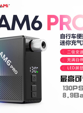 CYCLAMI自行车电动打气筒高压迷你便携式山地公路车充气泵美法嘴