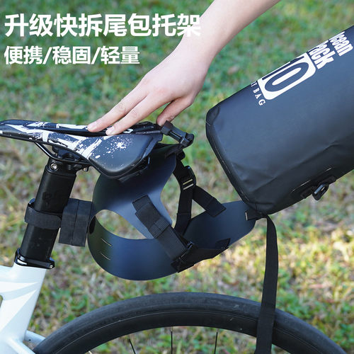 ENLEE快拆自行车尾包托架bikepacking瓜车砾石公路山地车尾包货架