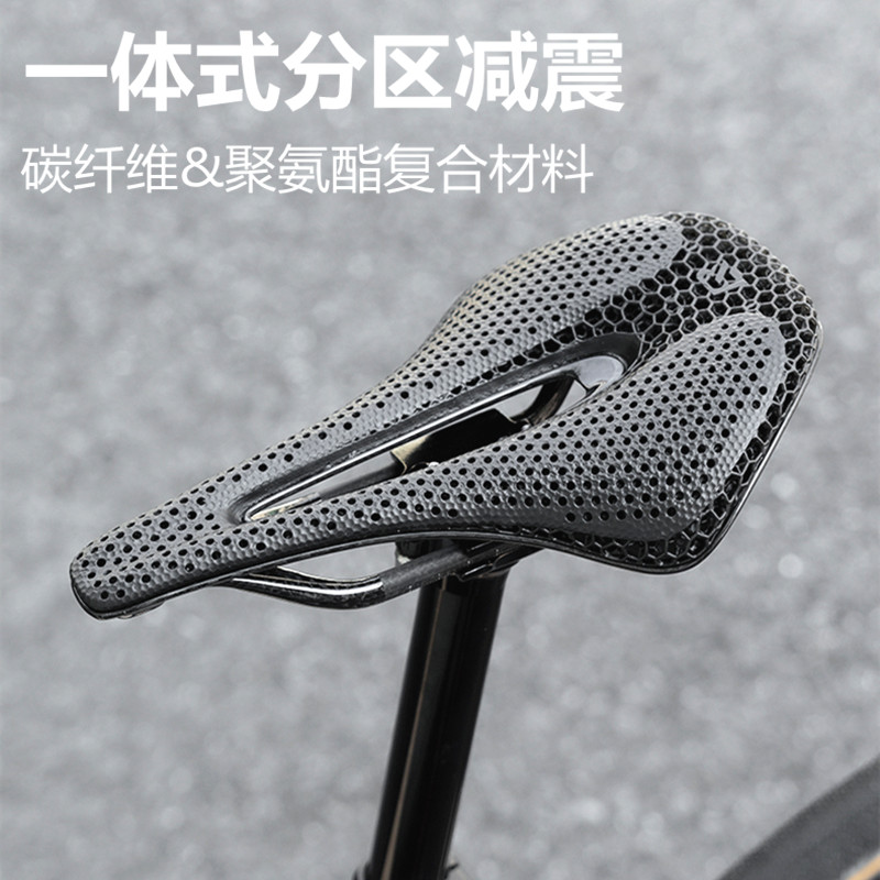 洛克兄弟碳纖維3D打印自行車坐墊