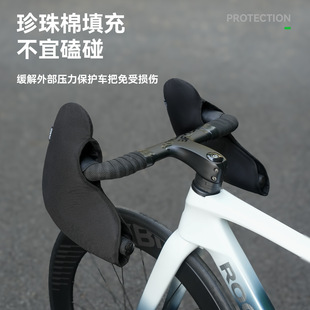 洛克兄弟公路车手变保护套弯把公路自行车把套防刮托运装车袋配件
