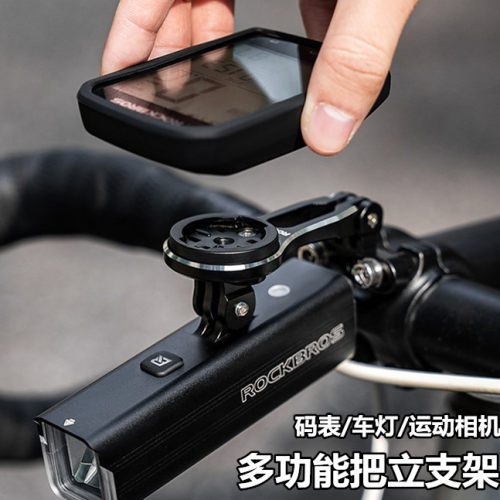 铝合金多功能自行车码表延伸支架