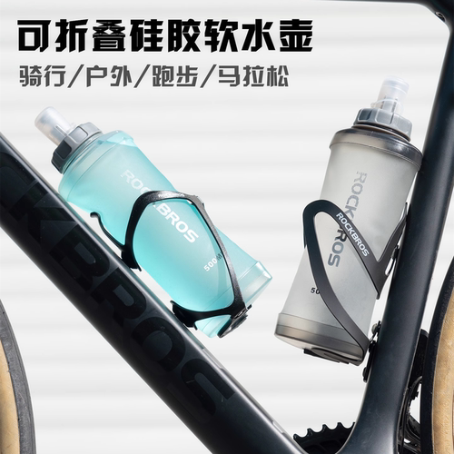 洛克兄弟运动硅胶软水壶