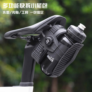 洛克兄弟自行车鞍座包公路车尾包山地车座下包小巧快拆骑行水壶包