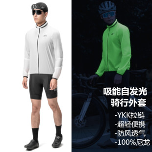 洛克兄弟吸能发光骑行服夜光警示风衣男女防风荧光外套自行车长袖