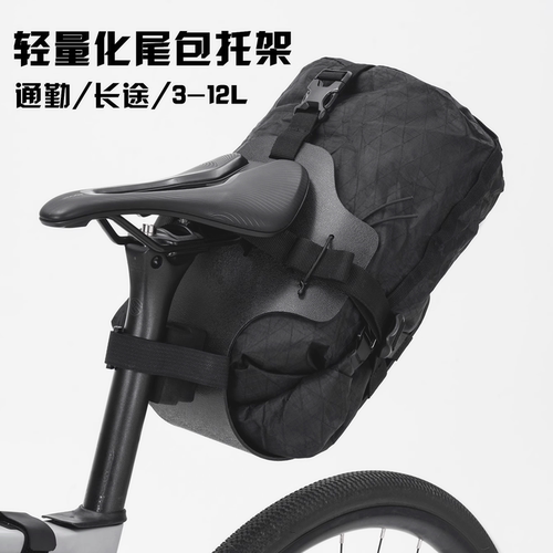 拓野趣X洛克兄弟bikepacking自行车尾包托架砾石公路山地车后货架