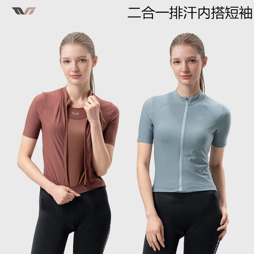 TVI短袖排汗速干内搭骑行服