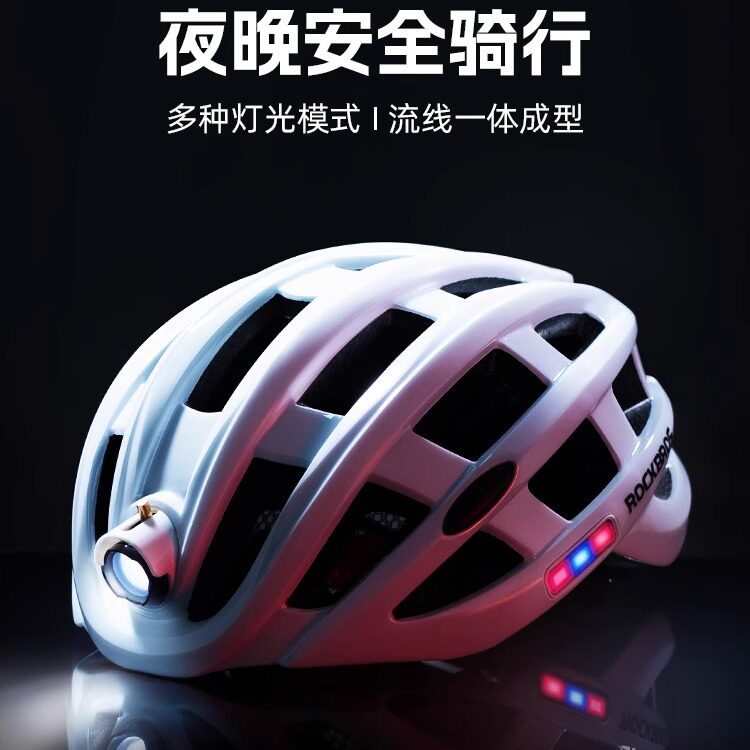 洛克兄弟带灯骑行头盔