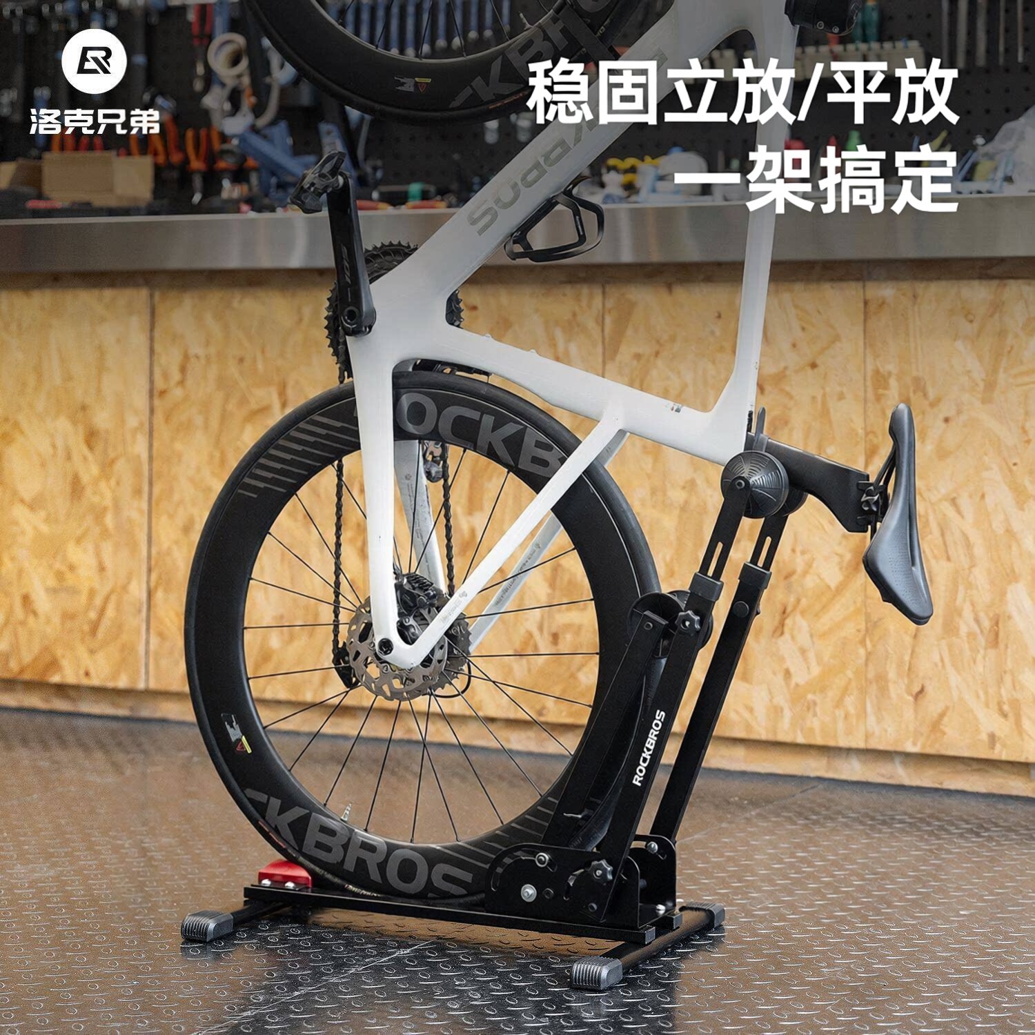 洛克兄弟自行车立式停车架可折叠插入山地车维修支架公路车展示架