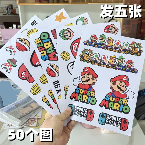 马里奥超级玛丽卡通贴纸装饰贴