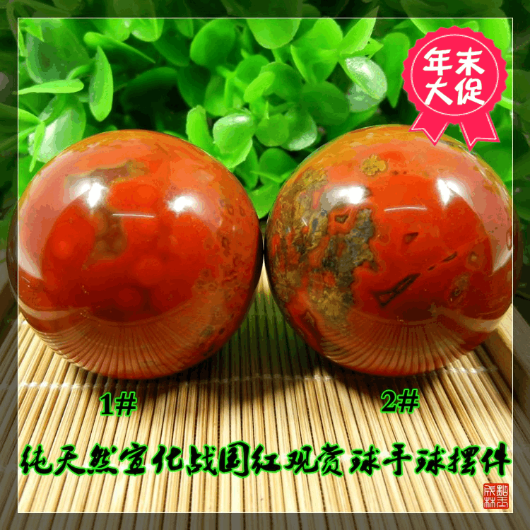 【点玉成林】正品宣化上谷战国红玛瑙观赏圆球手把件精品摆件包邮