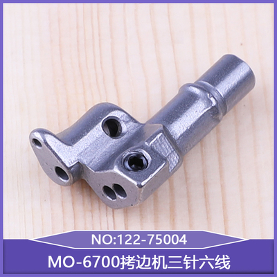 工业缝纫机零件包缝机锁边机MO-6700拷边机三针六线122-75004针头