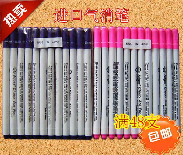 Adger Chaco Ace Pen褪色笔 自动消失笔 紫色 粉色 气消笔