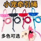 金丝熊仓鼠牵引绳背带式 蜜袋花枝外出溜鼠神器龙猫豚鼠荷兰猪绳子