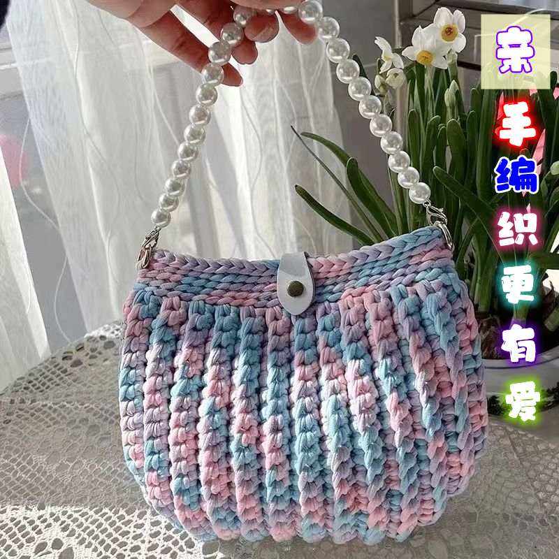 布条线钩针编织手提鱼篓包diy材料包抖音同款 送闺蜜送妈妈礼物