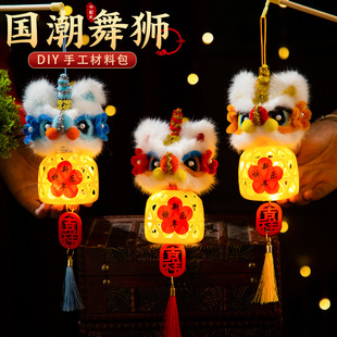 马年新年醒狮灯笼2026儿童手工diy发光花灯材料包幼儿园活动春节