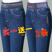 松紧腰牛仔裤 直筒裤 女高腰大码 中年妈妈休闲女裤 宽松弹力长裤 新款