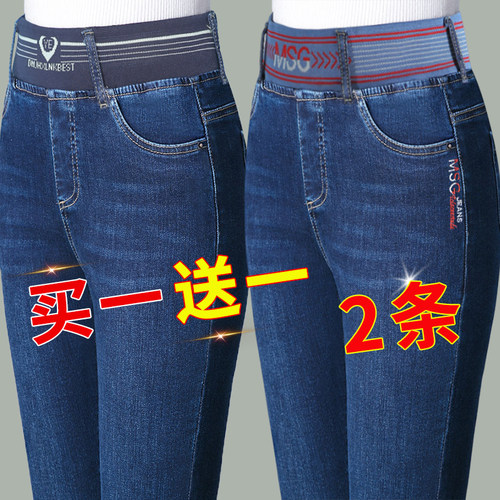 松紧腰长裤弹力2026年高腰直筒