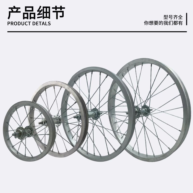 儿童自行车钢圈/铝圈12/14/16/18/20寸车轮前轮后轮轮组轮胎配件