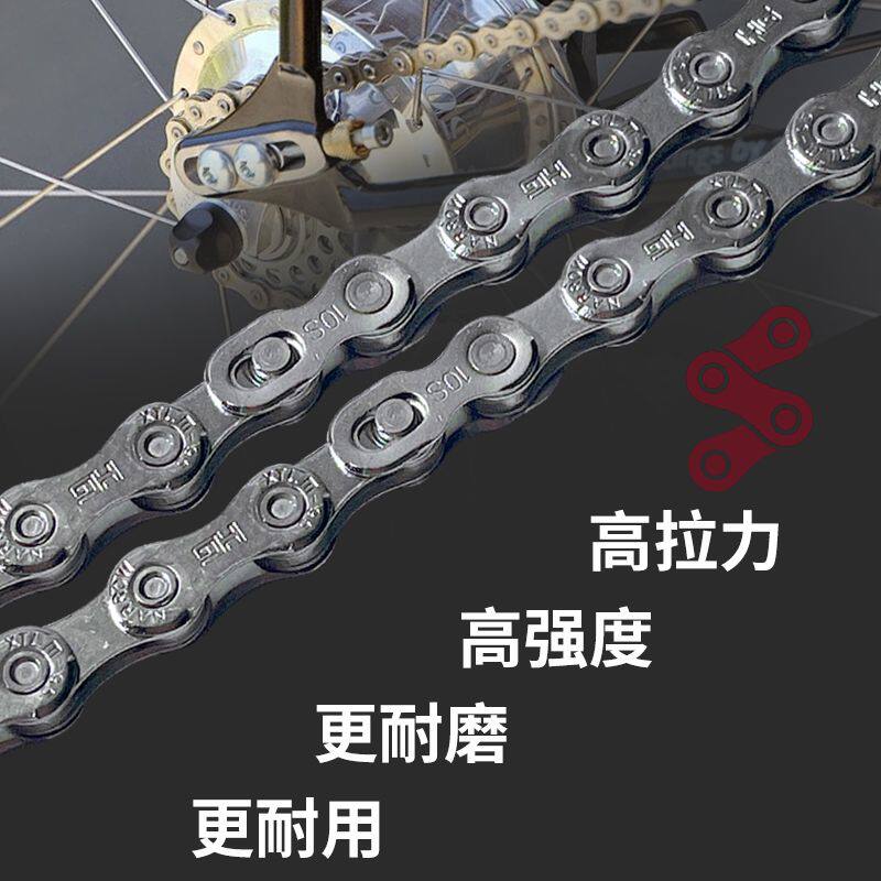 山地车变速自行车链条子30速10速专用公路车通用变速配件电镀链条