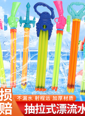 儿童水枪玩具喷水针筒式抽拉管漂流水枪水枪呲水枪沙滩打水仗水抽