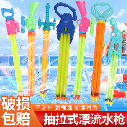 儿童水枪玩具喷水针筒式抽拉管漂流水枪水枪呲水枪沙滩打水仗水抽
