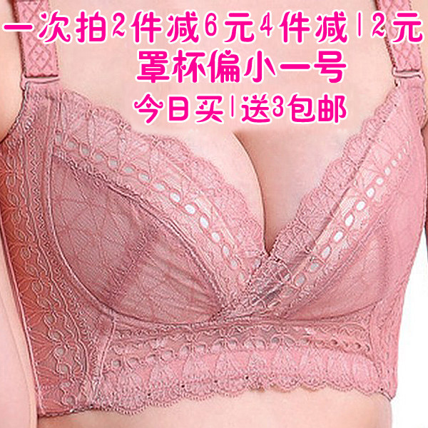 Pads pour soutien-gorge - Ref 817478 Image 99