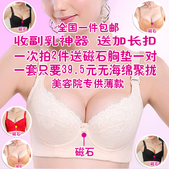 Pads pour soutien-gorge - Ref 817478 Image 94