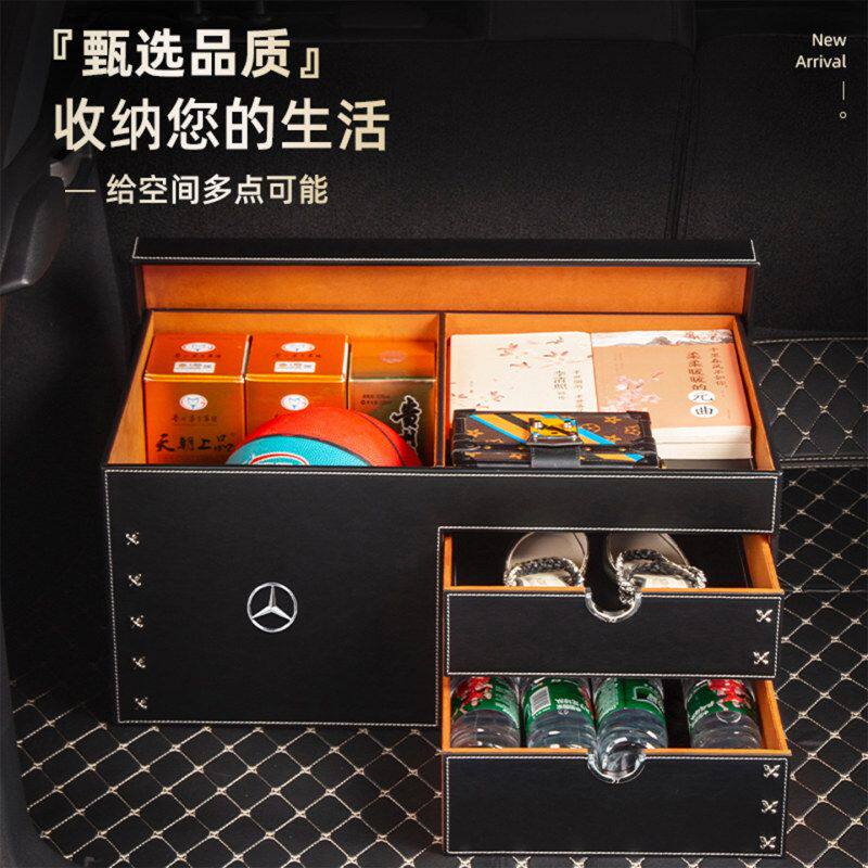 汽车用品后备箱整理储物箱车载置物箱尾箱行李收纳箱子批发
