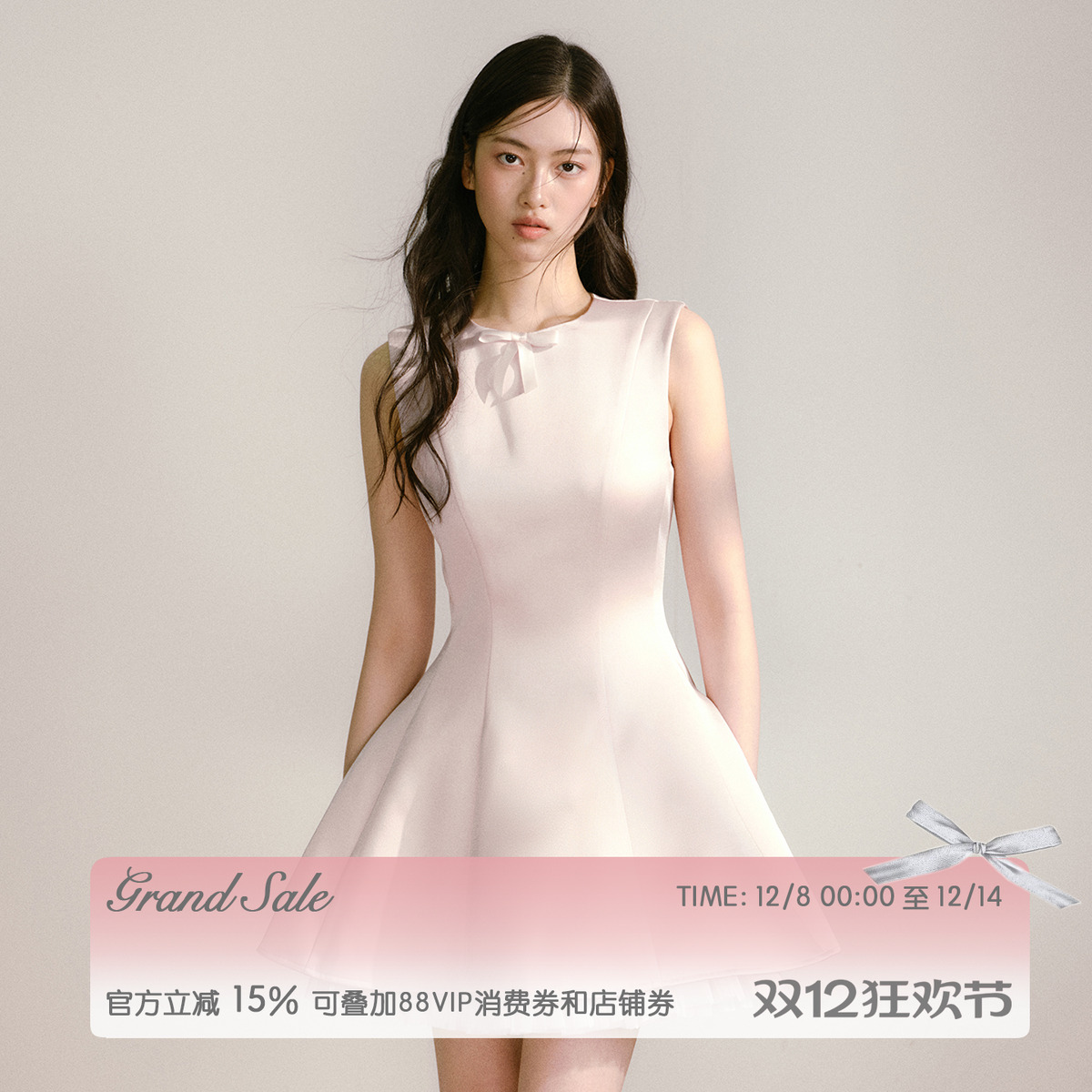 粉色缎面拼接网纱蓬蓬连衣裙