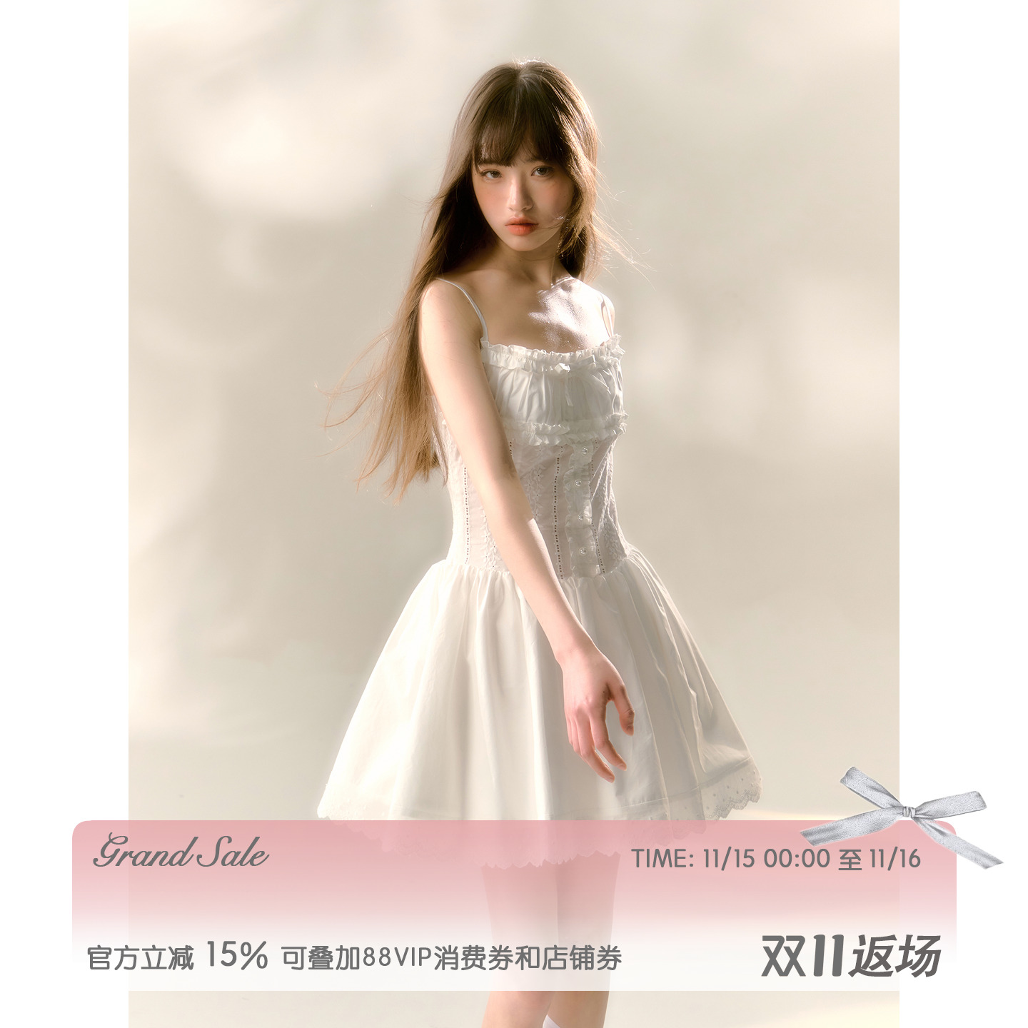 芭蕾风收腰A摆棉提花蕾丝