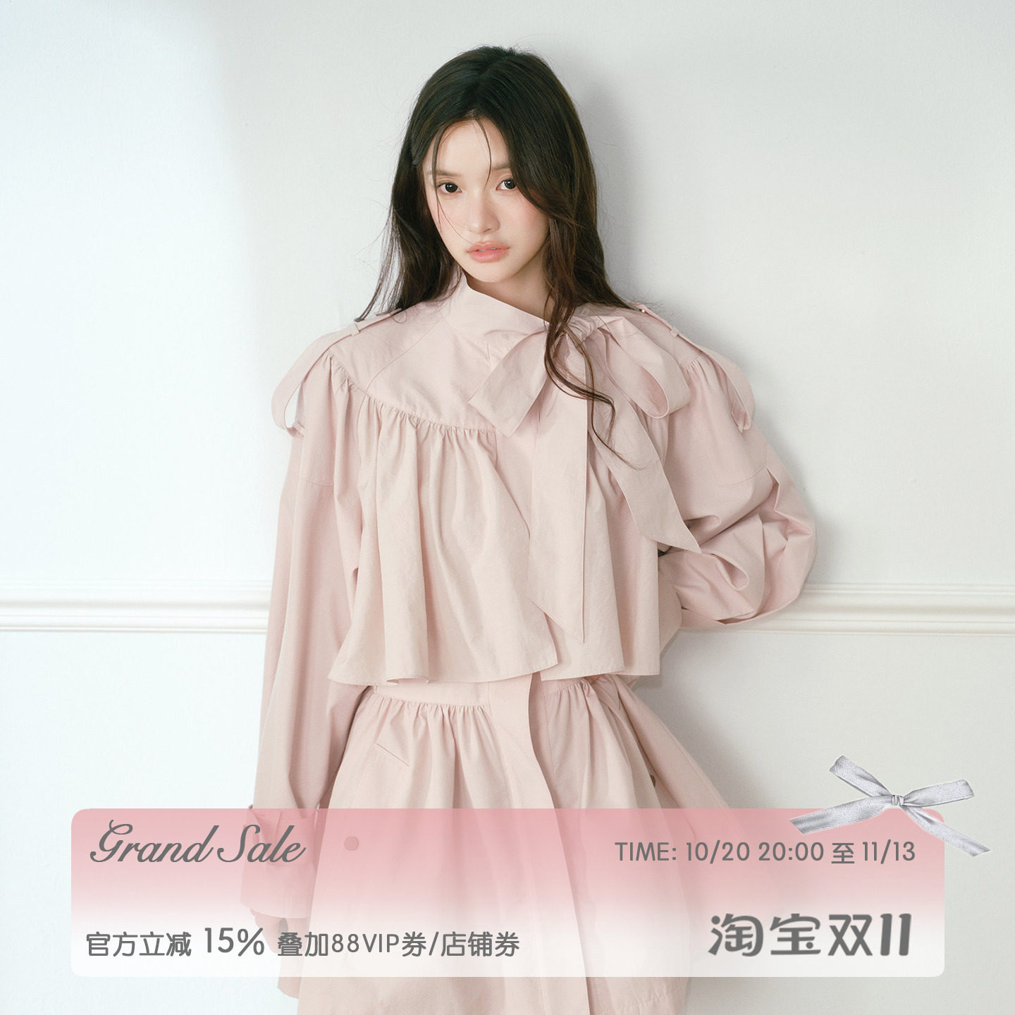 RECIT 烟粉色斗篷式假两件风衣外套女秋季立领蝴蝶结抽褶短款风衣