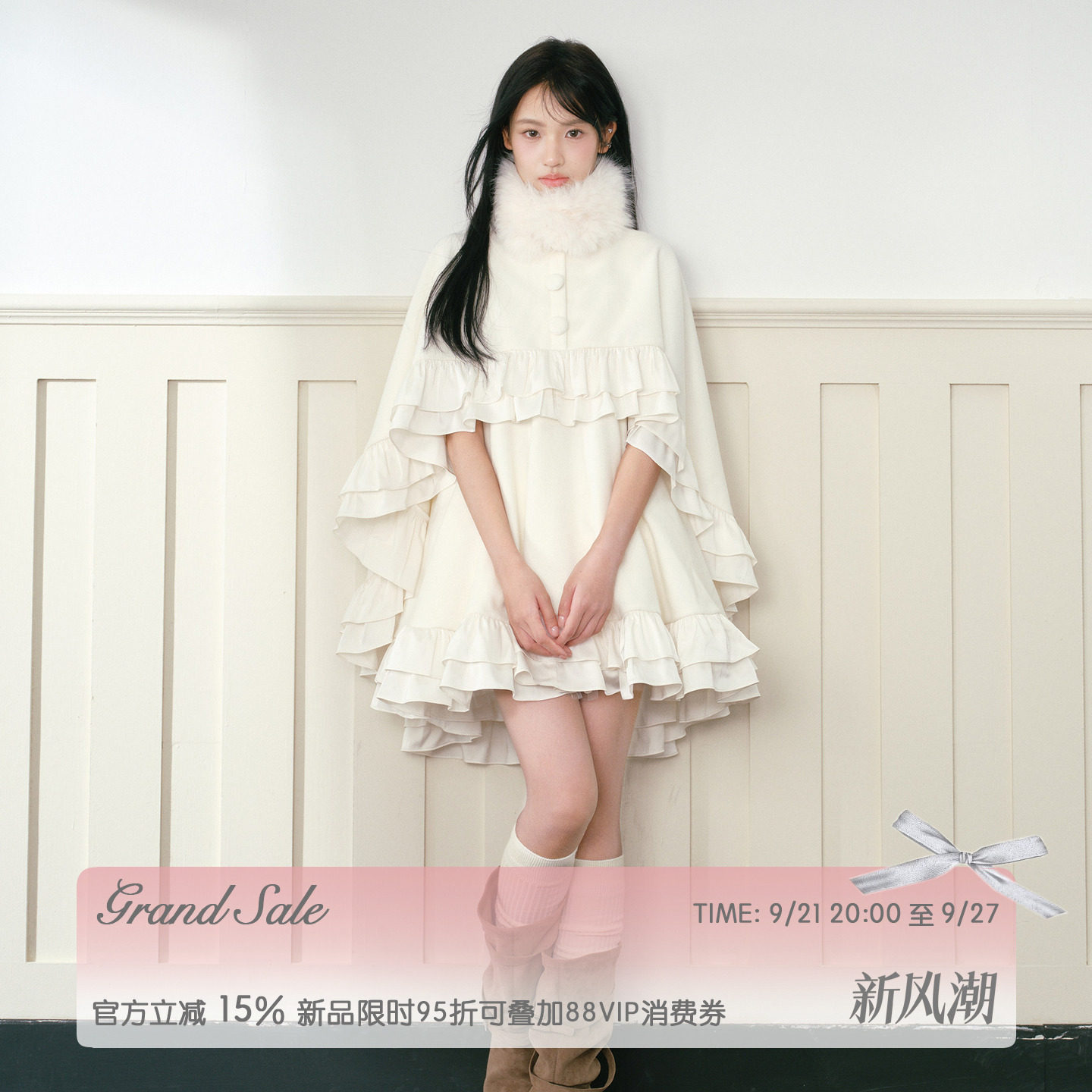 RECIT【新品限时9.5折】荷叶边少女羊毛斗篷连衣裙毛呢大衣外套