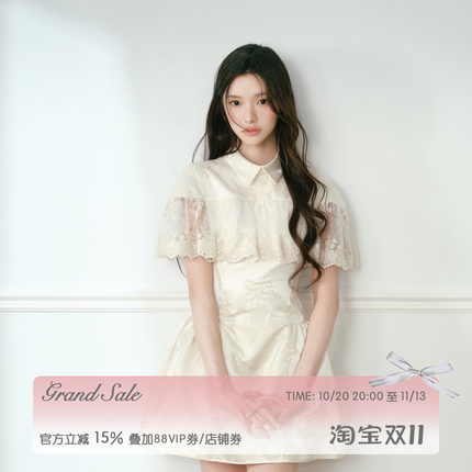 RECIT 香槟色绸缎重工提花斗篷式连衣裙女秋千金收腰A字蓬蓬短裙
