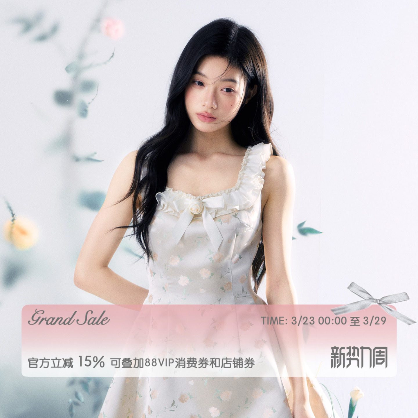 RECIT 清透油画提花小飞袖背心连衣裙女春夏立体玫瑰收腰背心短裙