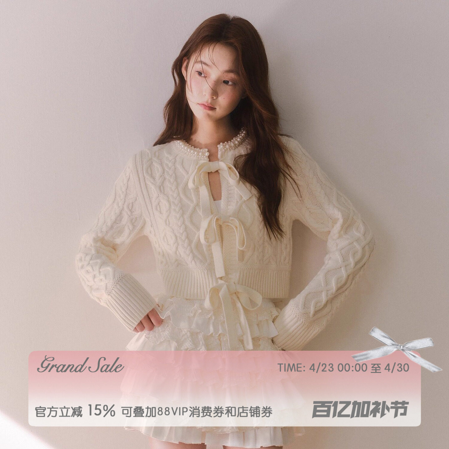 RECIT 复古钩针系带蝴蝶结针织开衫女春装手工珍珠领短款毛衣外套