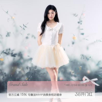 RECIT【3/02 20:00见】米色系带蓬蓬网纱芭蕾风半身裙