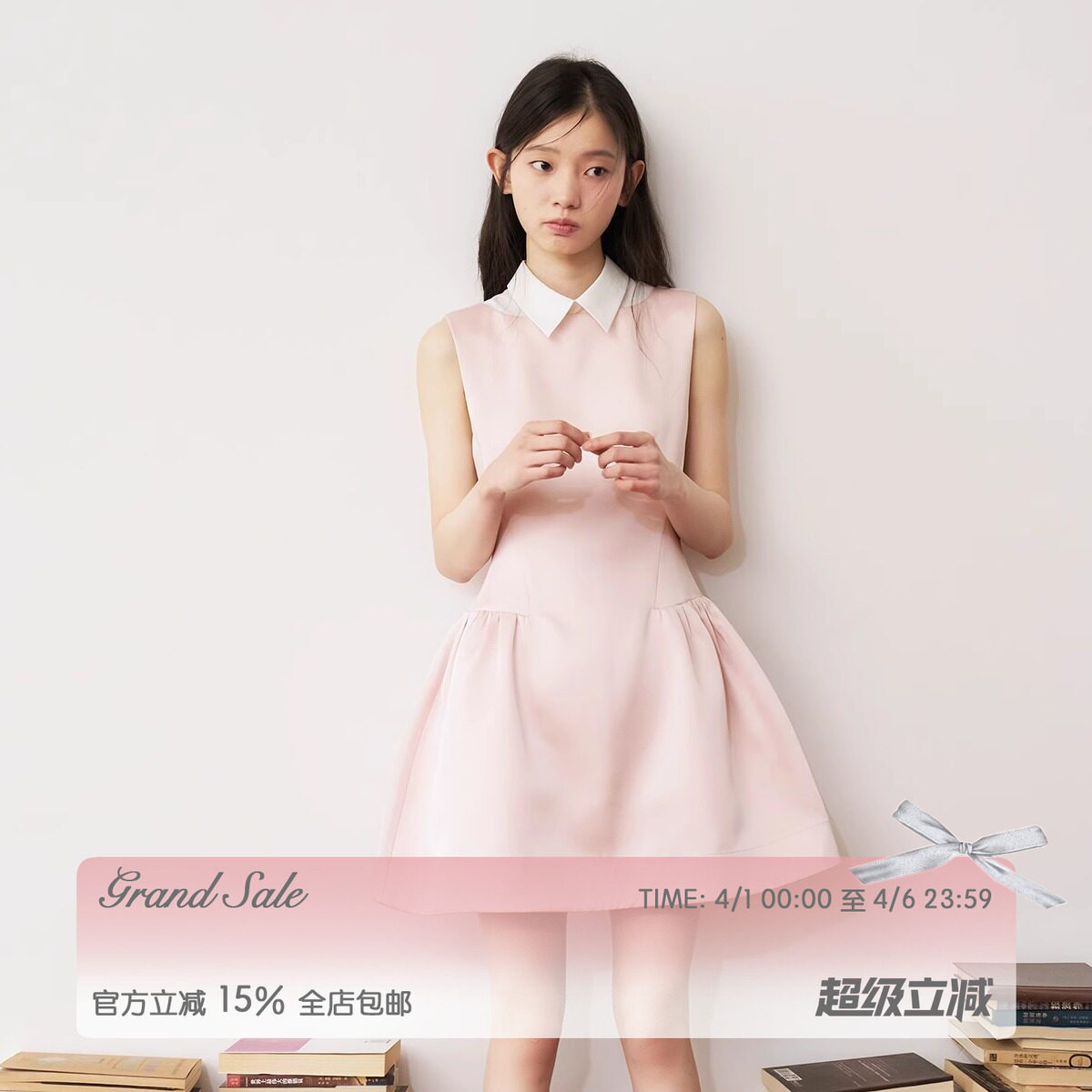 RECIT 淡粉色缎面背心连衣裙女春夏收腰假两件无袖衬衫领A字短裙