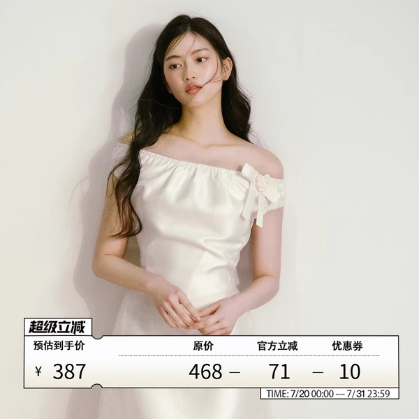丝毛缎面一字肩多穿蝴蝶结