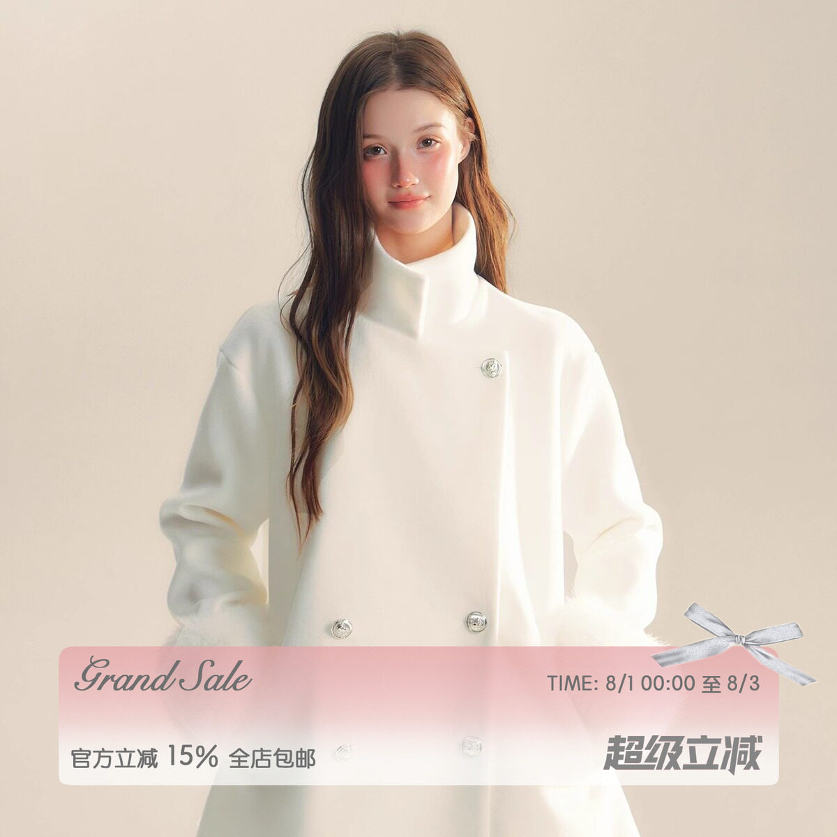 千金A摆毛昵外套可拆卸袖口