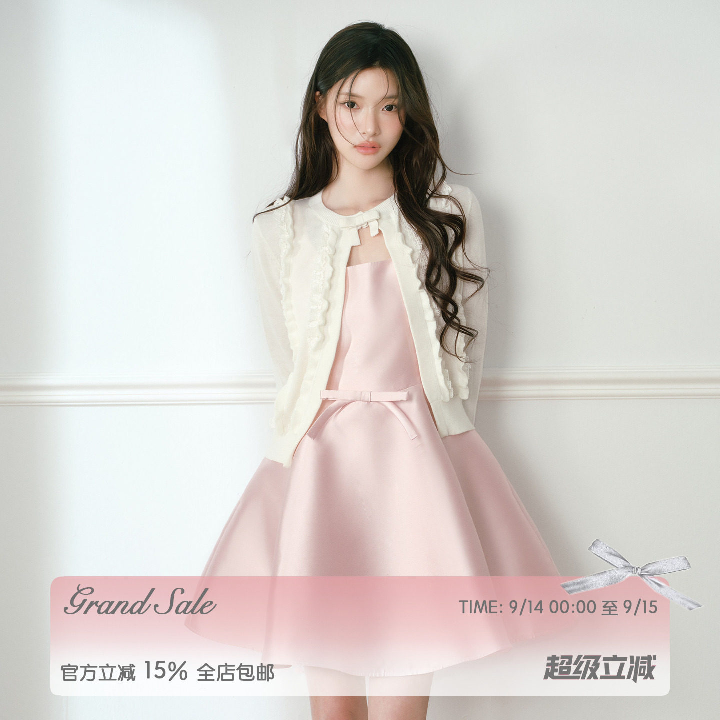 RECIT 白色木耳蕾丝花边短款针织开衫女秋季修身长袖针织坎肩上衣图片