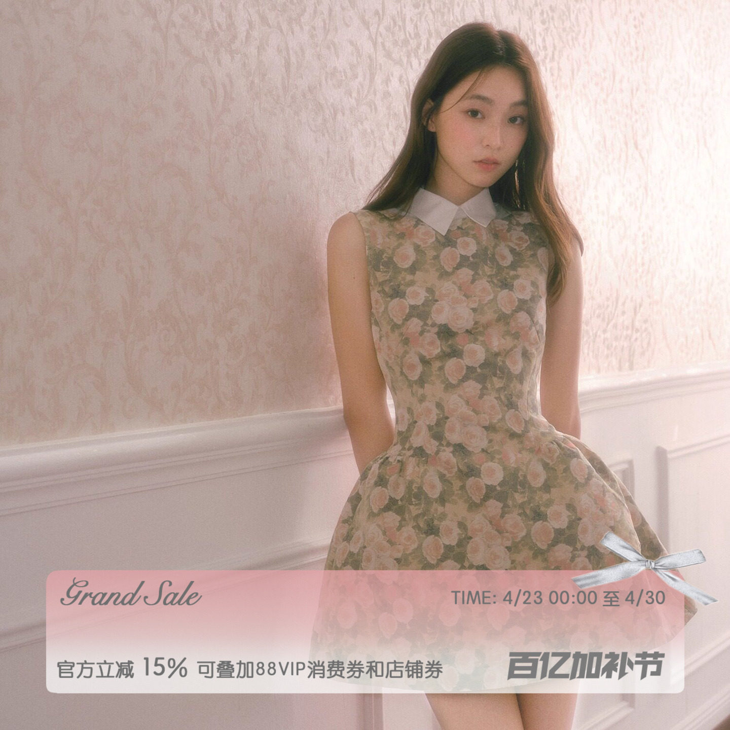 RECIT 玫瑰油画衬衫领无袖连衣裙女夏季千金风蓬蓬修身收腰背心裙