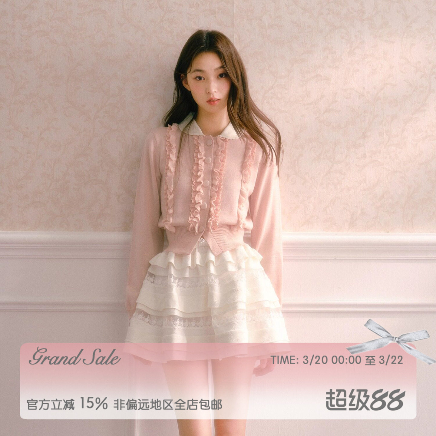 RECIT 粉色娃娃领含羊毛针织开衫女春装小众设计感短款毛衣外套