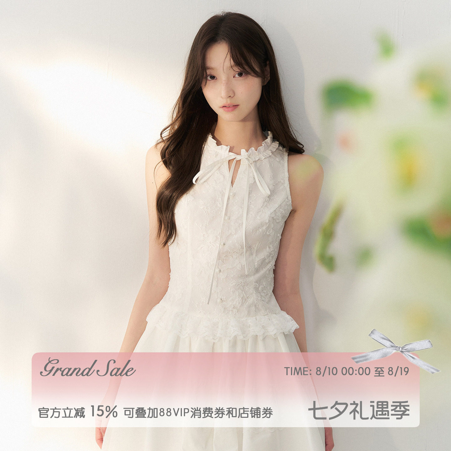 RECIT 白色蕾丝提花无袖连衣裙女夏季蝴蝶结系带荷叶边拼接背心裙