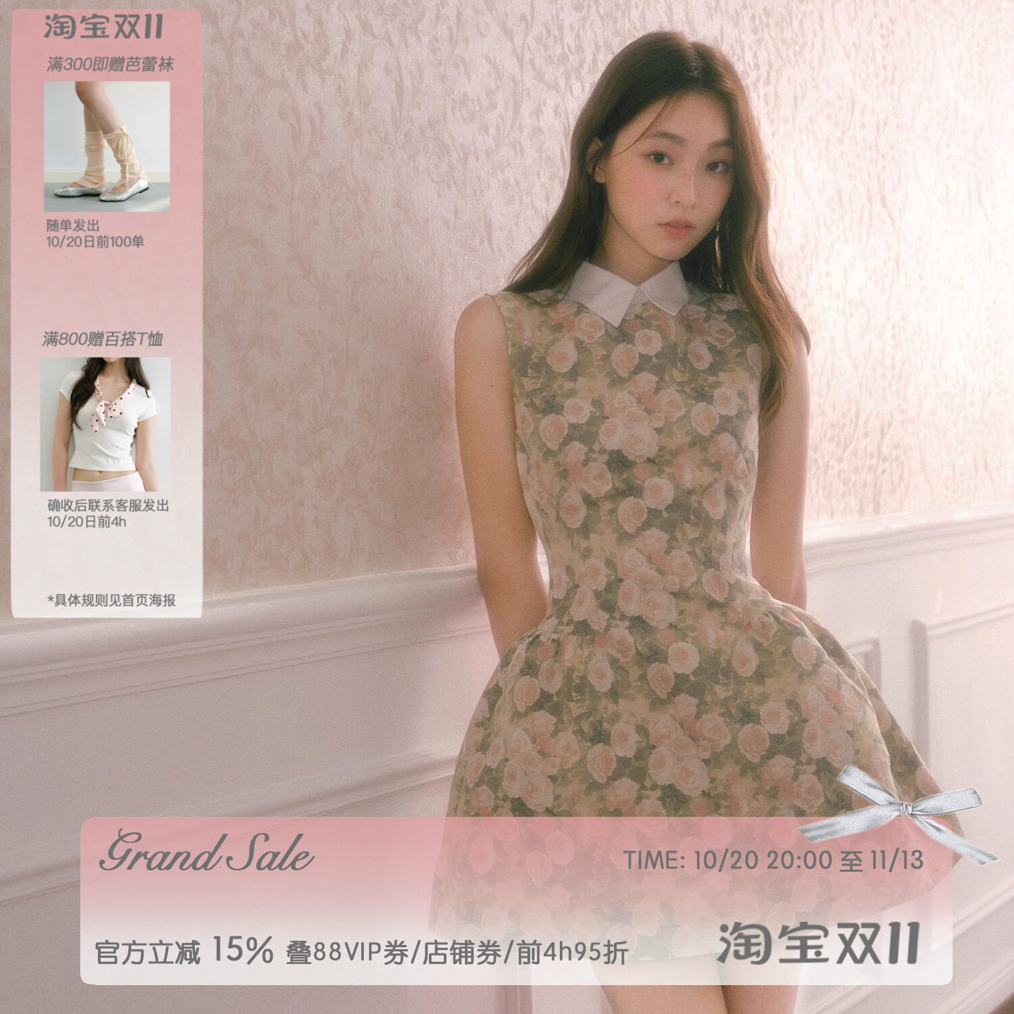 玫瑰油画衬衫领连衣裙蓬蓬背心裙