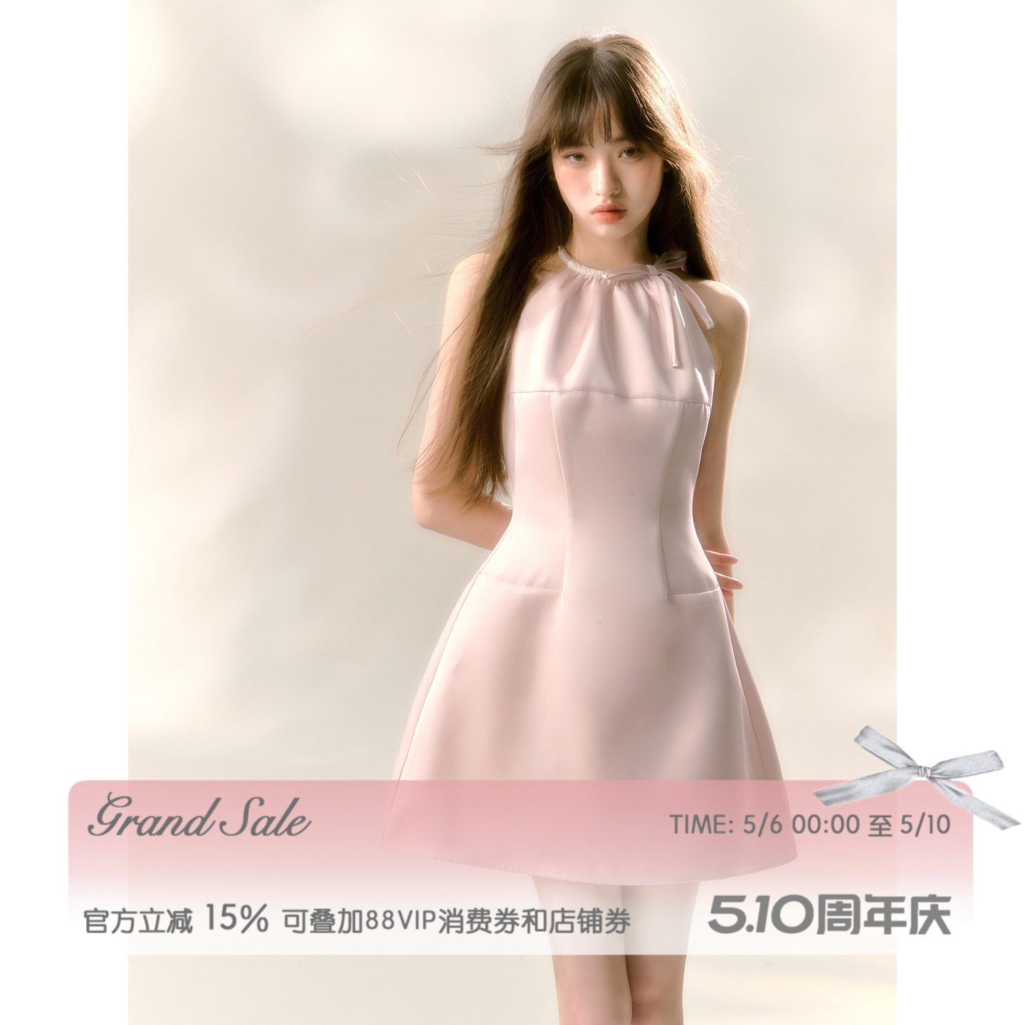 卢昱晓同款 RECIT粉色缎面光泽感挂脖连衣裙女夏季收腰无袖短裙子