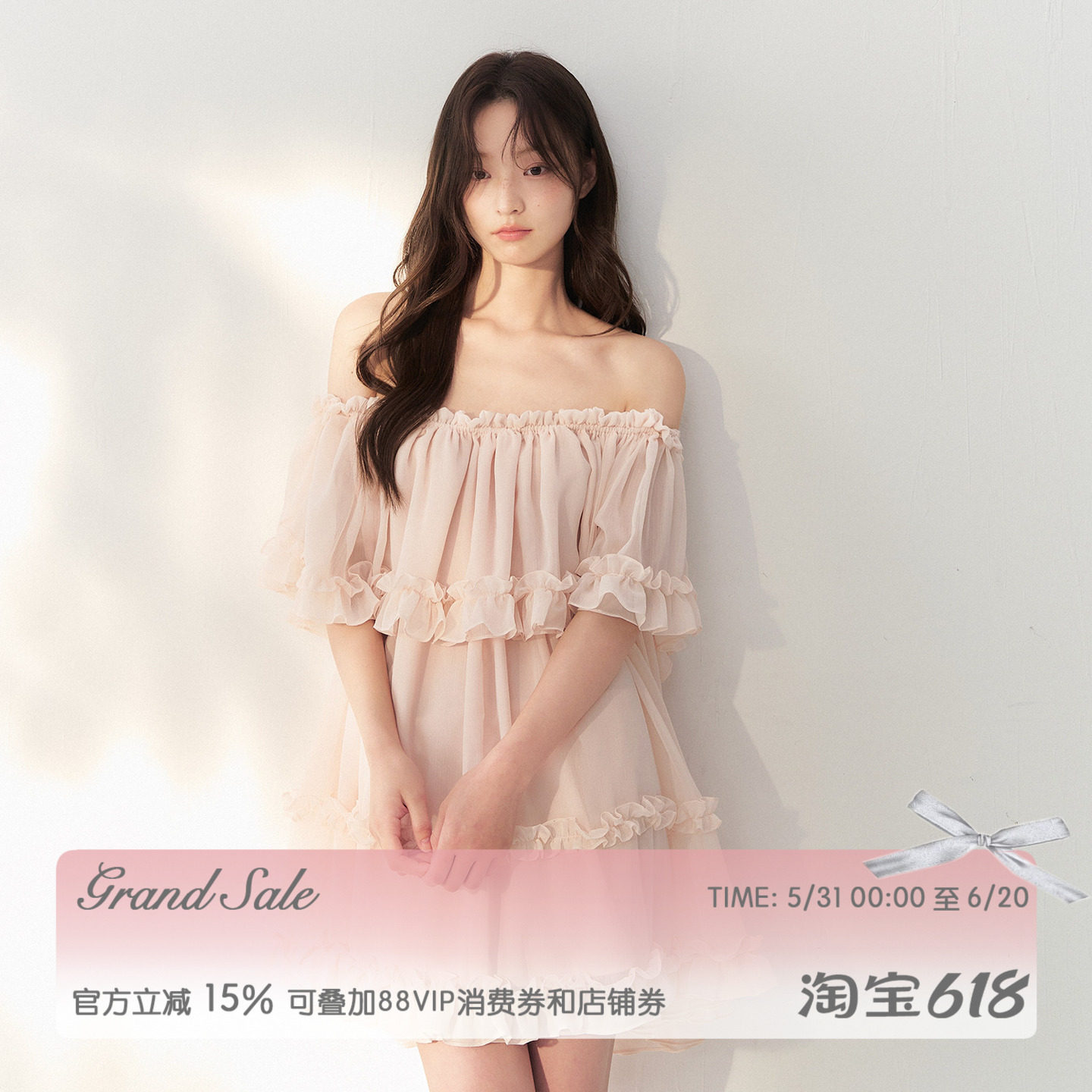 RECIT 烟粉色薄纱大摆层叠花边浪漫法式一字肩度假少女感连衣裙夏
