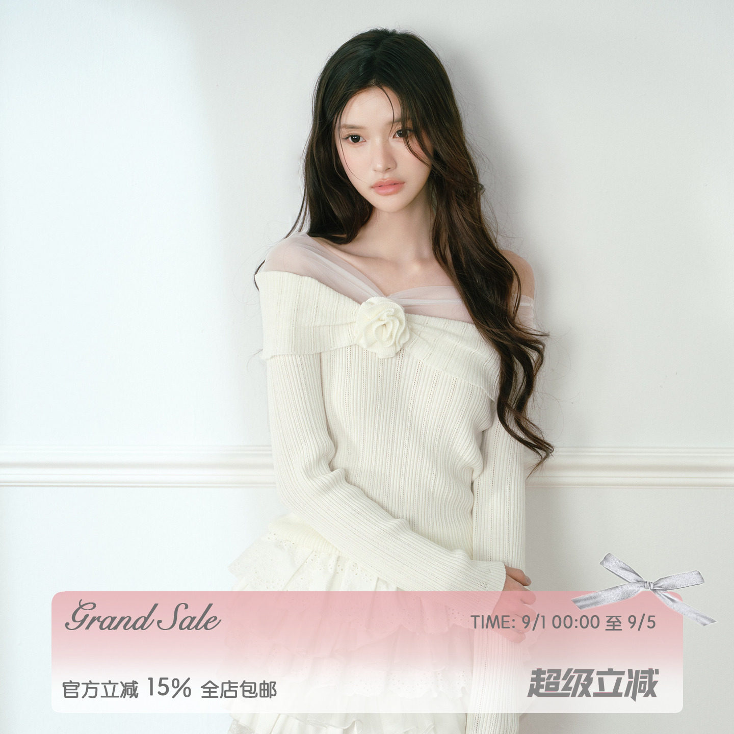 RECIT 米白色立体玫瑰一字肩针织衫女秋修身短款坑条针织打底上衣